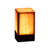 Coxwold Solid Pine Wood Block Lamp Cordless Touch